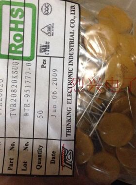 TVR20820K 台湾兴勤 TKS压敏电阻 20MM 82V 20D820K