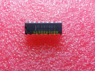 【伟民电子】AN7062 拆机功放IC DIP