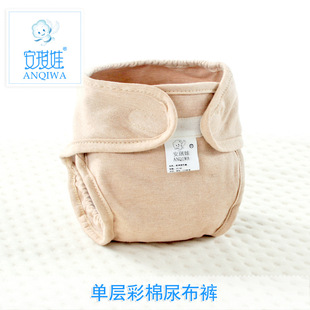 Coffret cadeau pour bébé - vêtements - Ref 1976107 Image 129