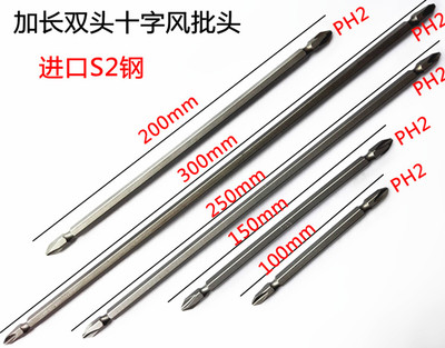 风动加长双头批头少威进口S2钢