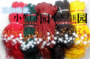 玉石手件绳 手把玩件绳玉器吊坠挂绳饰品挂绳圆珠手把绳腰佩挂绳
