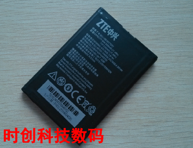 中兴S291 天机Grand SII S2 N958ST手机电池 电板 充电器