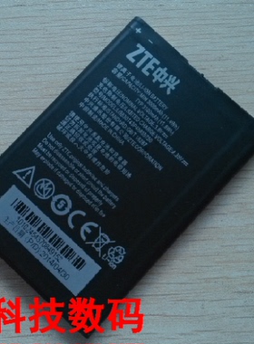 超聚源 适用于 中兴 V5 MAX 红牛二代 LI3830T43P4H835750 电池