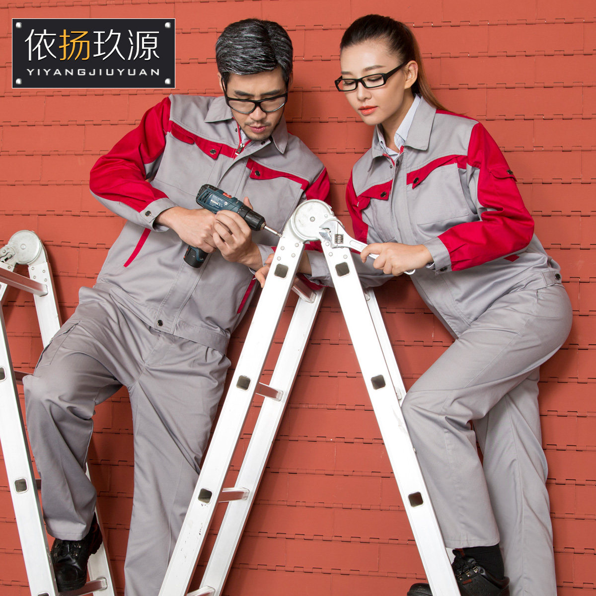 Tenue de travail en coton - Ref 1912599 Image 1