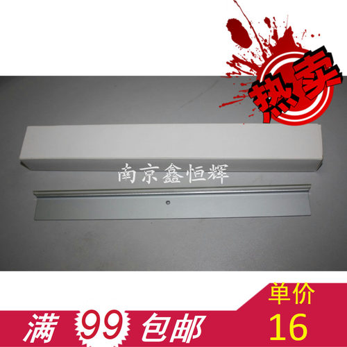 特价 柯尼卡 7155 7165 7272 7255 美能达 DI650 DI551 刮板