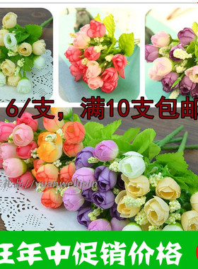 仿真假花绢花迷你玫瑰QQ玫小茶包钻石玫瑰塑料花束家居装饰品