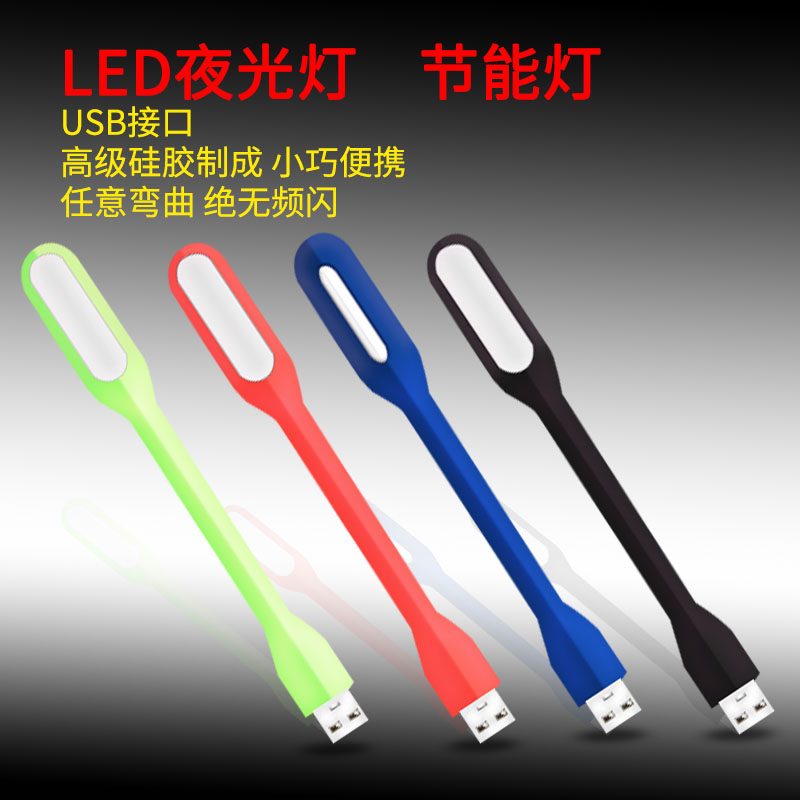 Lampe USB - Ref 375831 Image 1