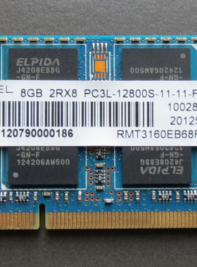 记忆科技8Gddr3笔记本内存条