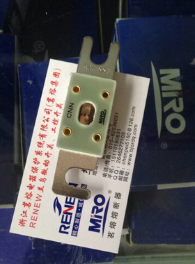茗熔熔断器CNN500A400A350A300A275A250A225A200A175A150A茗熔CNN