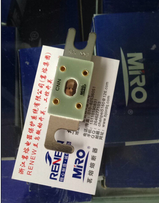 茗熔熔断器正品保真价格实惠