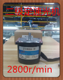 松岗电机 6W二级定速光机 2IK6A min 2800r