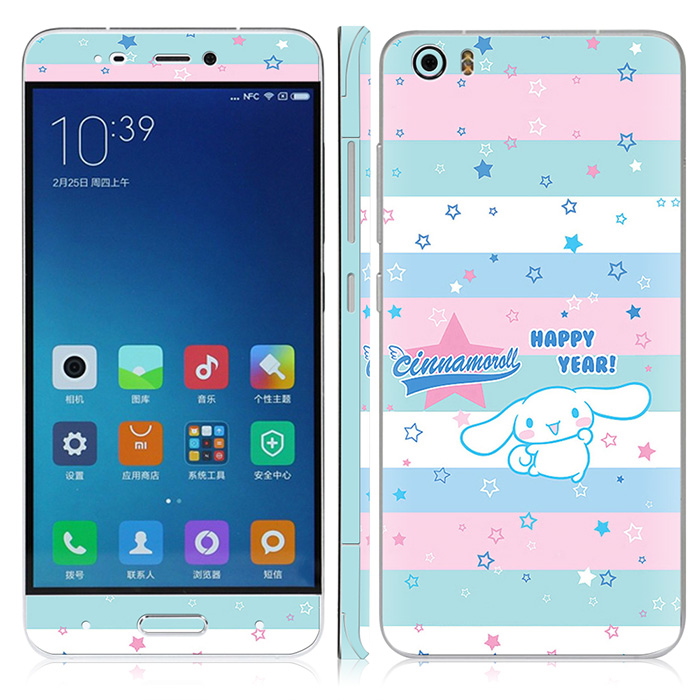 Sticker pour téléphone mobile - Ref 1375223 Image 1