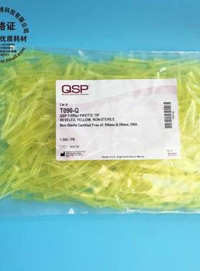 QSP T090-Q  200ul吸头 黄色 无酶无热源 1000支/包 T090-Q 带票