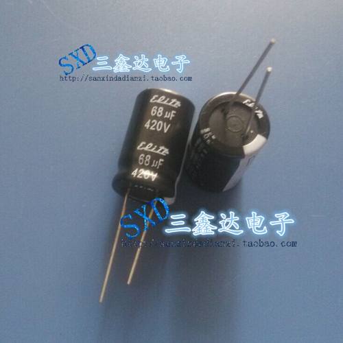420V68UF 420V 68UF全新原装铝电解电容16*25 质量保证