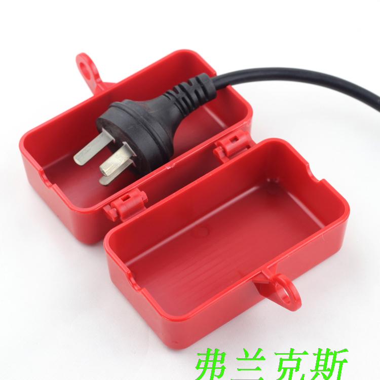 空调插头锁盒/洗衣机电源插头锁盒/小号贝迪锁具电源锁具/BD81图片
