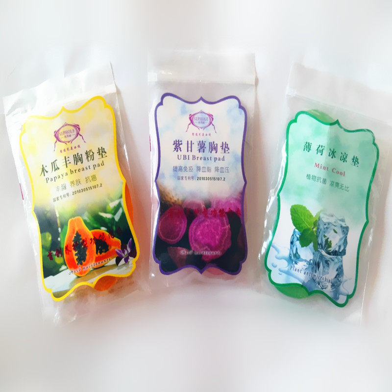 Pads pour soutien-gorge - Ref 810096 Image 1