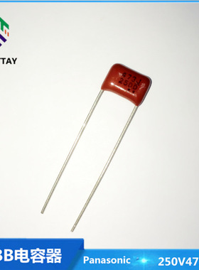原装Panason松下CBB电容250V473J 0.047UF P=8MM