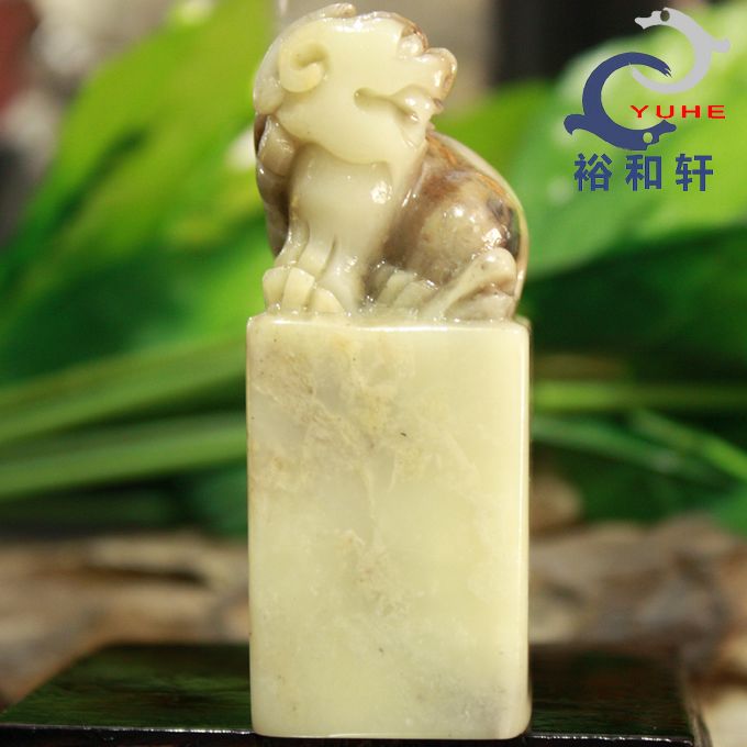 寿山石印章国石真品芙蓉石 古兽狮子印钮章礼品章批【裕和轩】A56