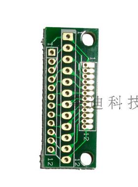 si4432 si4463 SX1278 CC2530 转接板2.54mm 2.0mm 1.27mm转接板