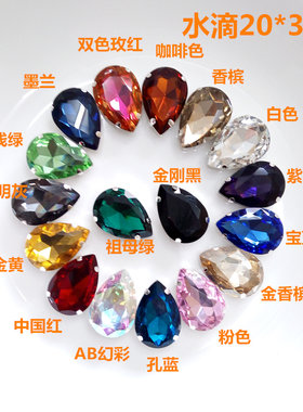 锆石玻璃高档水滴手缝钻