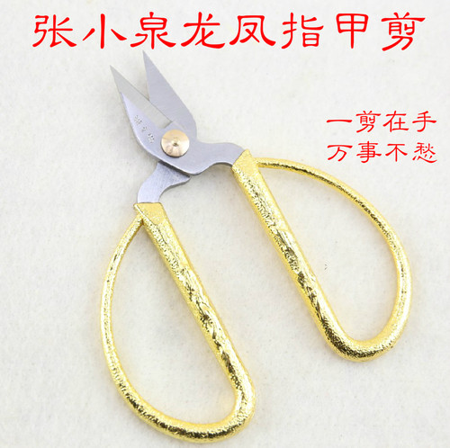张小泉龙凤合金指甲剪指甲剪厚