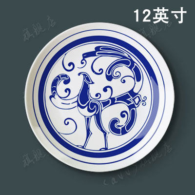 12英寸青花瓷盘组盘陶瓷盘中餐厅背景墙面壁饰挂盘碟装饰盘子摆件