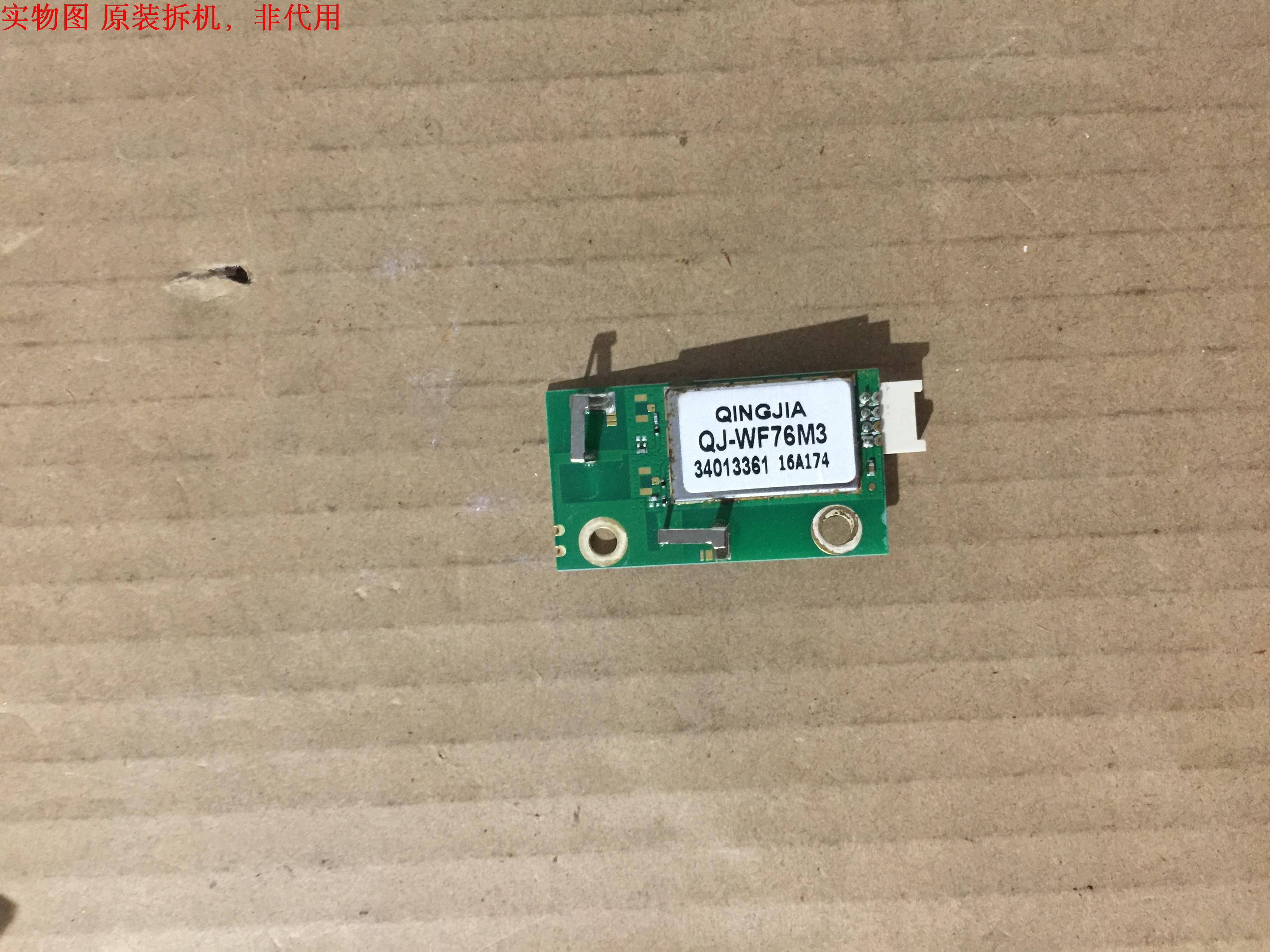 康佳LED49R90U无线网卡QJ-WF76M3 34013361