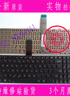 华硕 K56 K56C K56CM A56C A56 S56C S550C S500C R505C UK 键盘