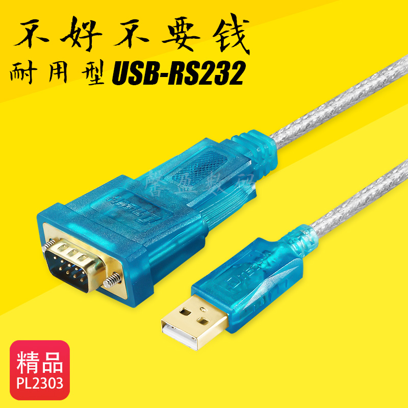 Hub USB - Ref 363541 Image 1