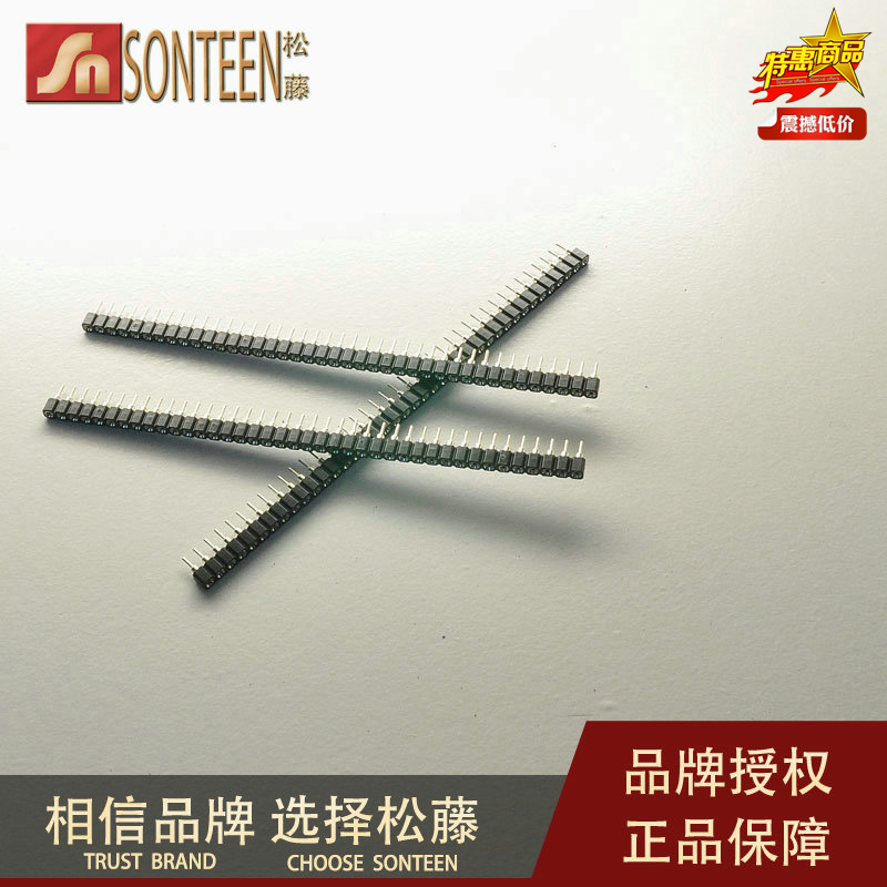 松藤|单排排针母座 单排圆孔插座 间距2.54MM 1*40P 单排座(10个)
