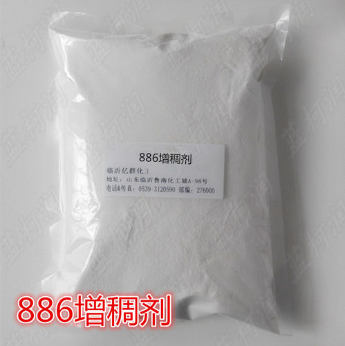 886增稠剂 洗洁精增稠剂 洗衣液增稠剂 洗涤剂增稠剂 500克/包 - 封面