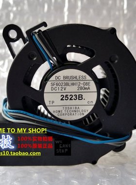 全新东芝 SF6023BLHH12-08E 280MA 三洋XM1000C 投影即涡轮风扇