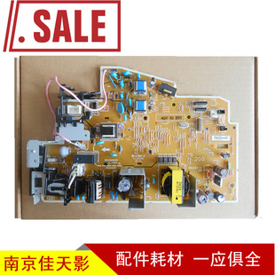 HP128电源板 HPM126电源板 HP125a 127 电源板 适用 126 惠普