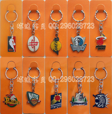 篮网国王活塞小牛装饰品热火箭挂饰湖人钥匙扣篮球迷挂件森林狼