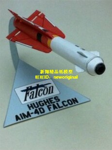 美国空军首个空对空导弹飞弹AIM-4 AIM4猎鹰地空空对空导弹模型
