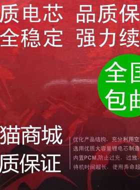 zol 适用TCL S300T电池 TCLS300T手机电池TLi014B7电板座充S300T电池