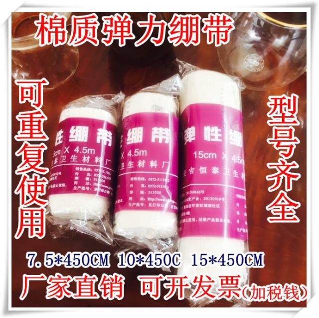 Protection sport - Ref 585072 Image 1