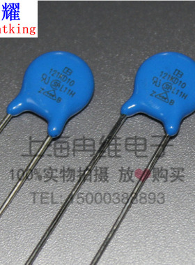 台湾君耀Brightking 压敏电阻121KD10 10D121K 120V 直径10MM