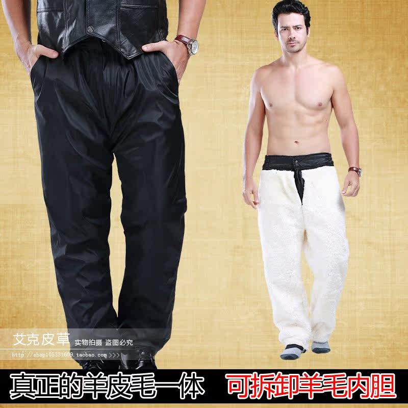 Pantalon cuir homme droit pour hiver - Ref 1480989 Image 1