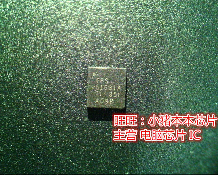 TPS51631A TPS51631ARSMR QFN32脚封装 新的一起去拍