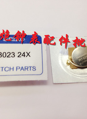 全新 精工光动能手表专用充电电池 MT920 3023-24X 太阳能电池