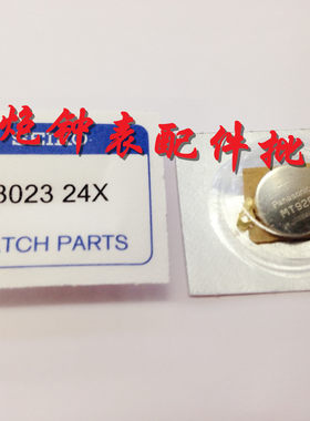 全新 精工光动能手表专用充电电池 MT920 3023-24X 太阳能电池