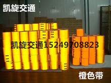 Décoration pour vélo - Ref 2283146 Image 18