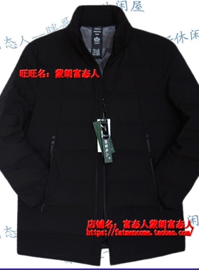 蒙朗富态人羽绒服冬加肥加大码羽绒高领87803胸围3尺8到4尺9