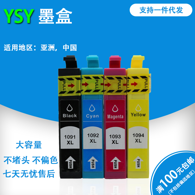 YSY 109Ä«ºÐ me300 me30 600 1100 70 360 80w 700fwÄ«ºÐT1091
