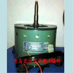 全新海尔中央空调配件10匹KFRd 250LW等机型内电机0010450787