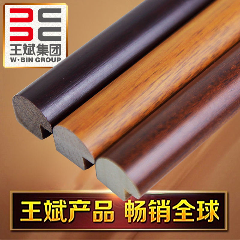 王斌相框1-3cm白木线条 实木画框线条 字画国画 裱框框条8121-