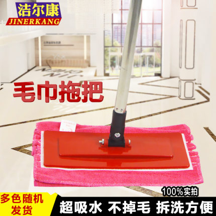 洁尔康粘贴魔术毛巾静电懒人一拖净不锈钢打蜡尘拖平板地拖把包邮