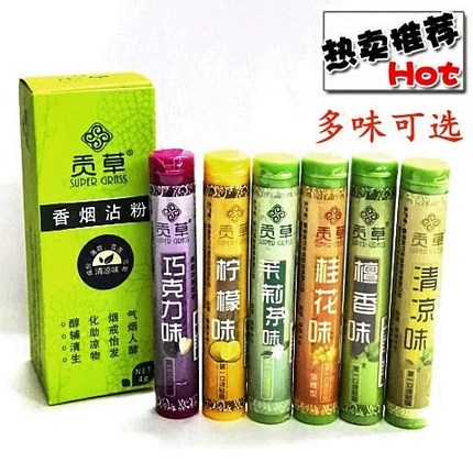 包邮正品贡草闻来清烟沾粉 檀香清凉桂花茉莉味鼻烟沾烟粉提神