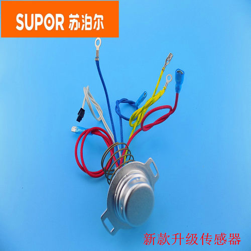 适用苏泊尔电饭煲配件温度传感器 温控器CFXB40FC21 CFXB50FC21